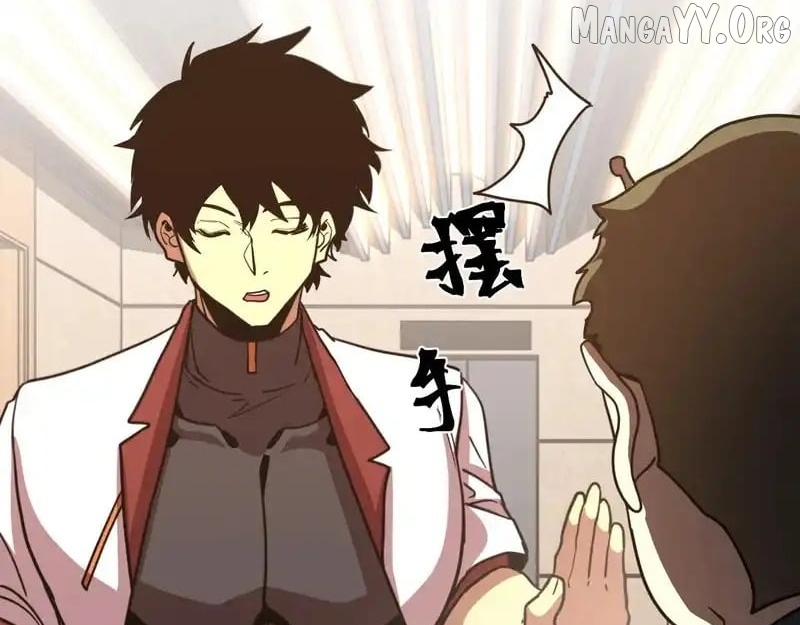 Log into the Future Chapter 272 - page 74